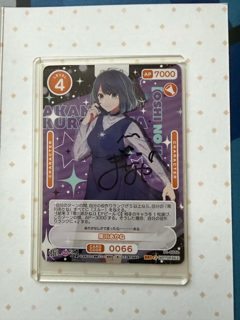 2026年最新】石見舞菜香 サインの人気アイテム - メルカリ