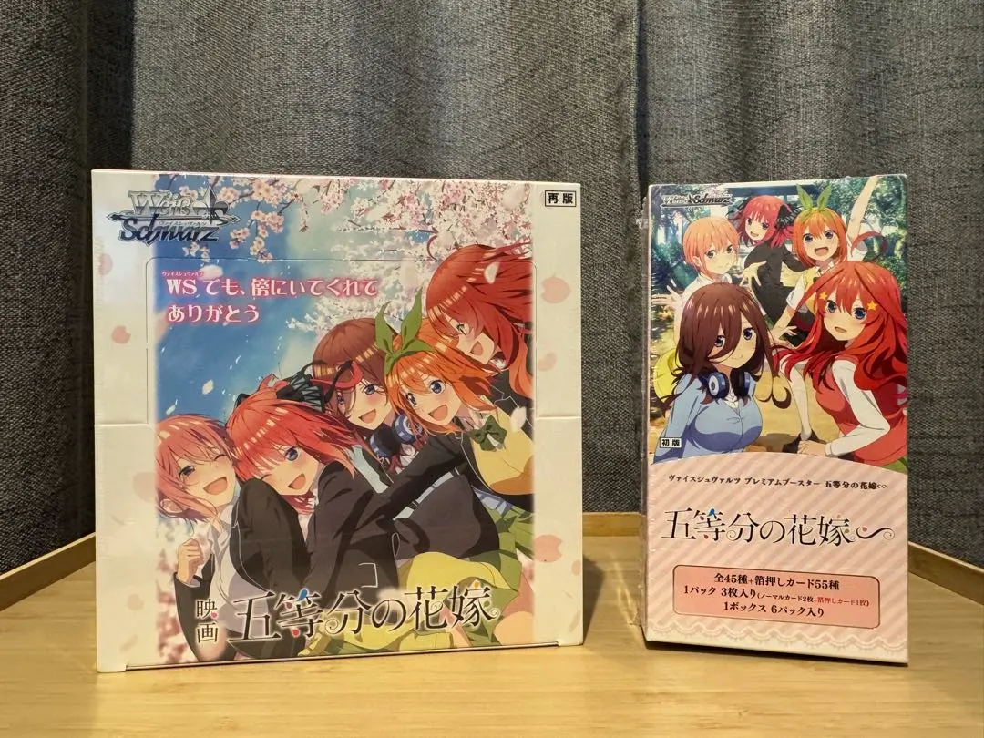 2026年最新】ヴァイスシュヴァルツ ブースターパック 映画 五等分の