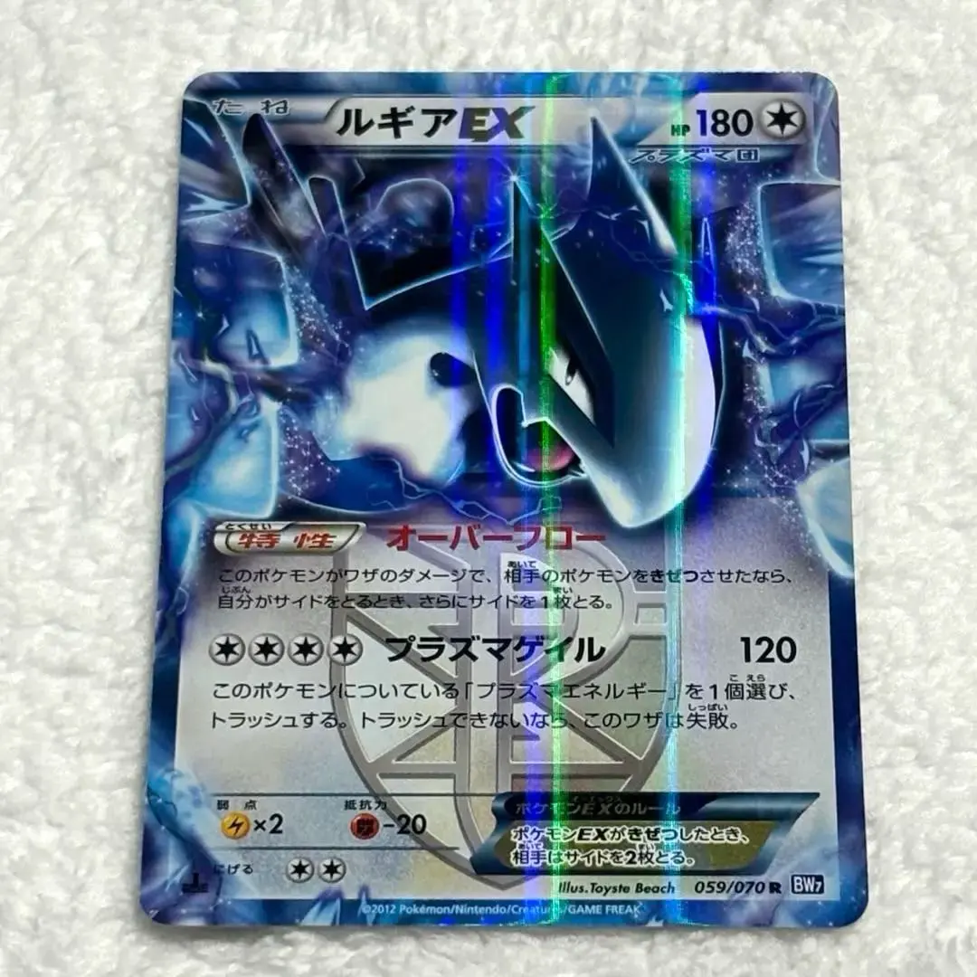 2026年最新】ルギアex アンリミの人気アイテム - メルカリ