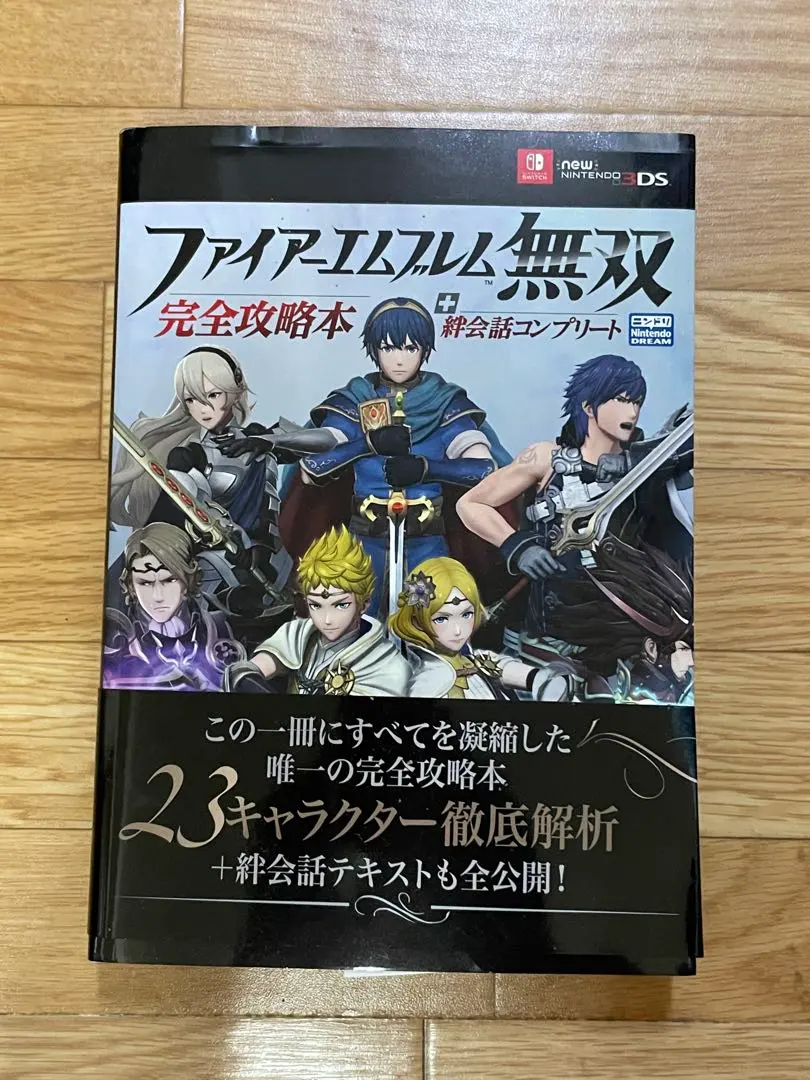 2026年最新】ファイアーエムブレム無双 攻略本の人気アイテム - メルカリ