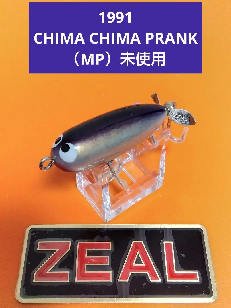 2026年最新】zeal アマゾンの人気アイテム - メルカリ