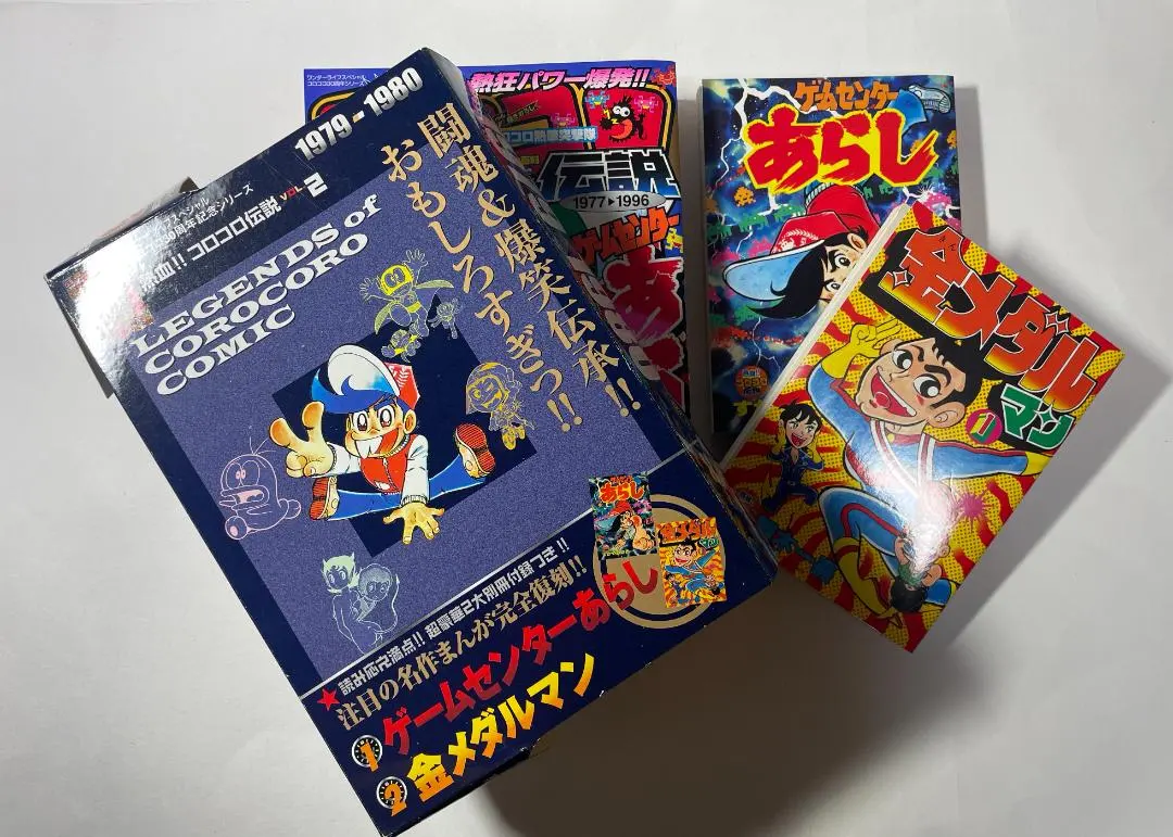 2026年最新】熱血コロコロ伝説の人気アイテム - メルカリ