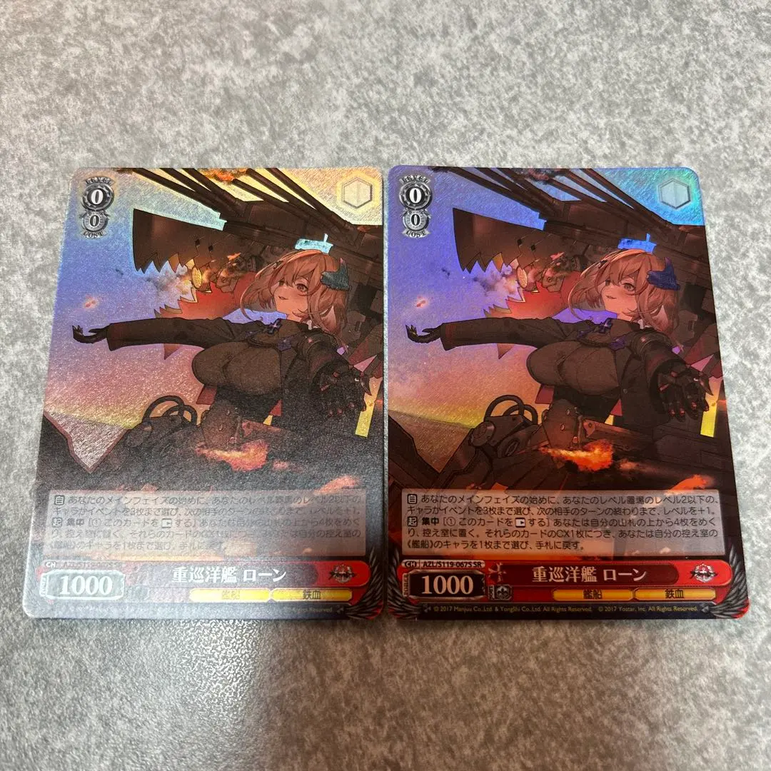 2026年最新】重巡洋艦 ローンの人気アイテム - メルカリ