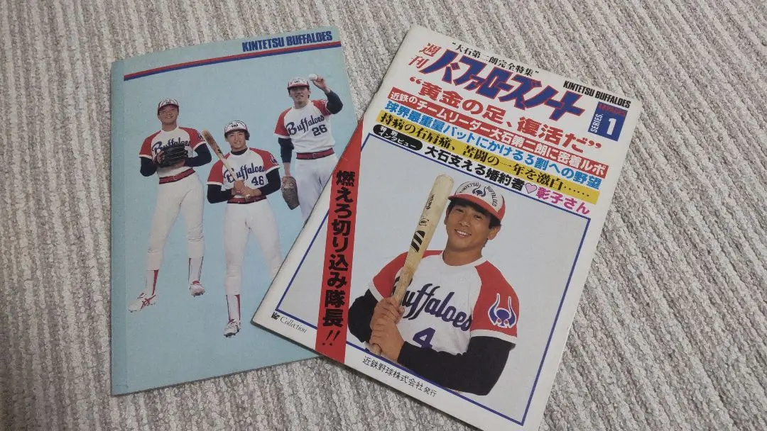 2026年最新】村上隆行の人気アイテム - メルカリ