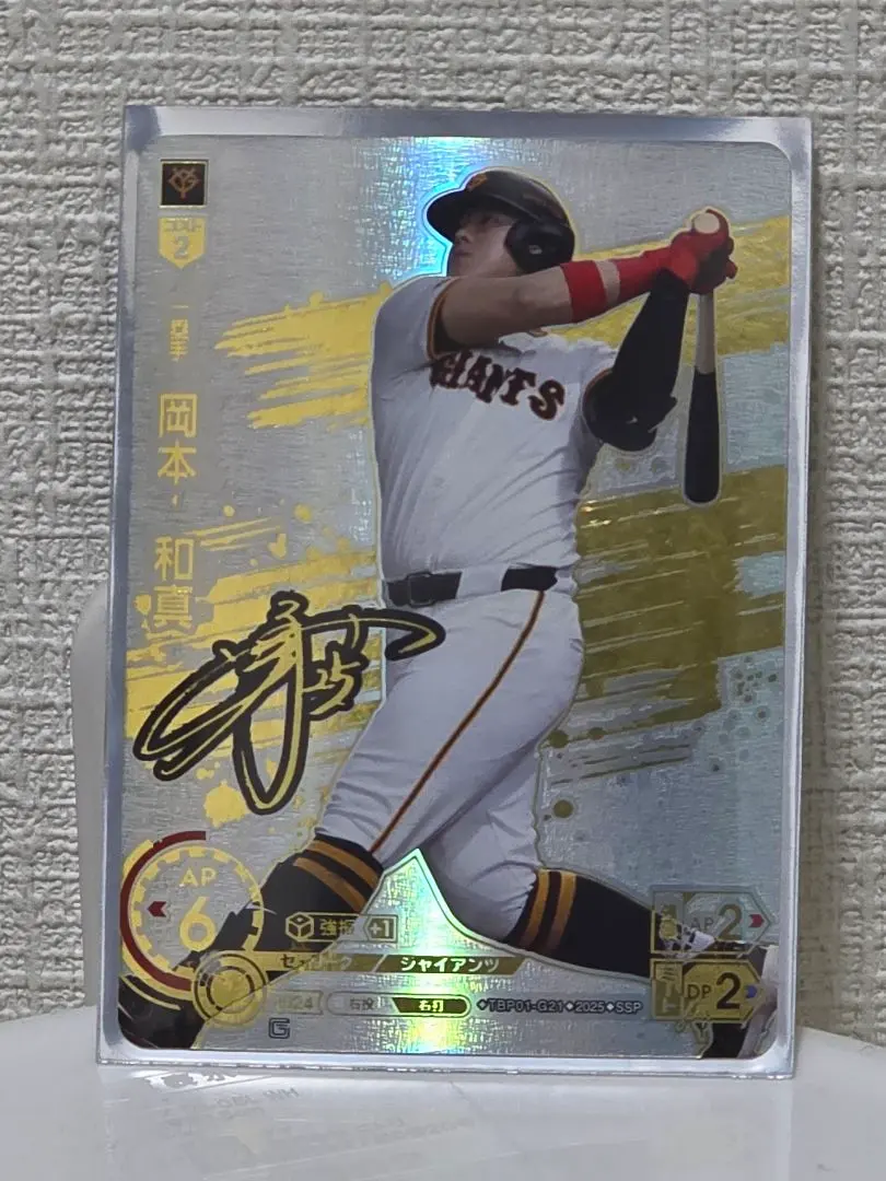 2026年最新】ドリームオーダー ssp 牧の人気アイテム - メルカリ