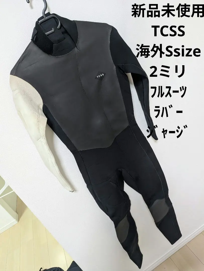 2026年最新】サイズ：S フルスーツの人気アイテム - メルカリ