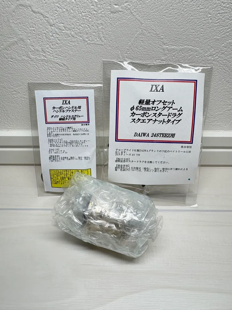 2026年最新】IXA スタードラグの人気アイテム - メルカリ