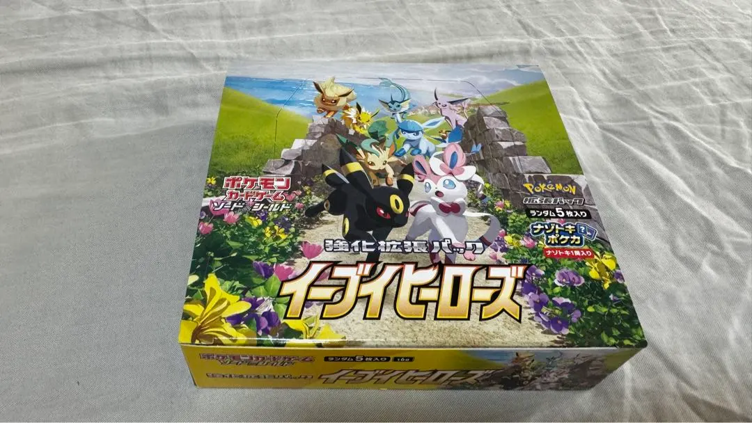 2026年最新】イーブイヒーローズ box シュリンクなしの人気アイテム