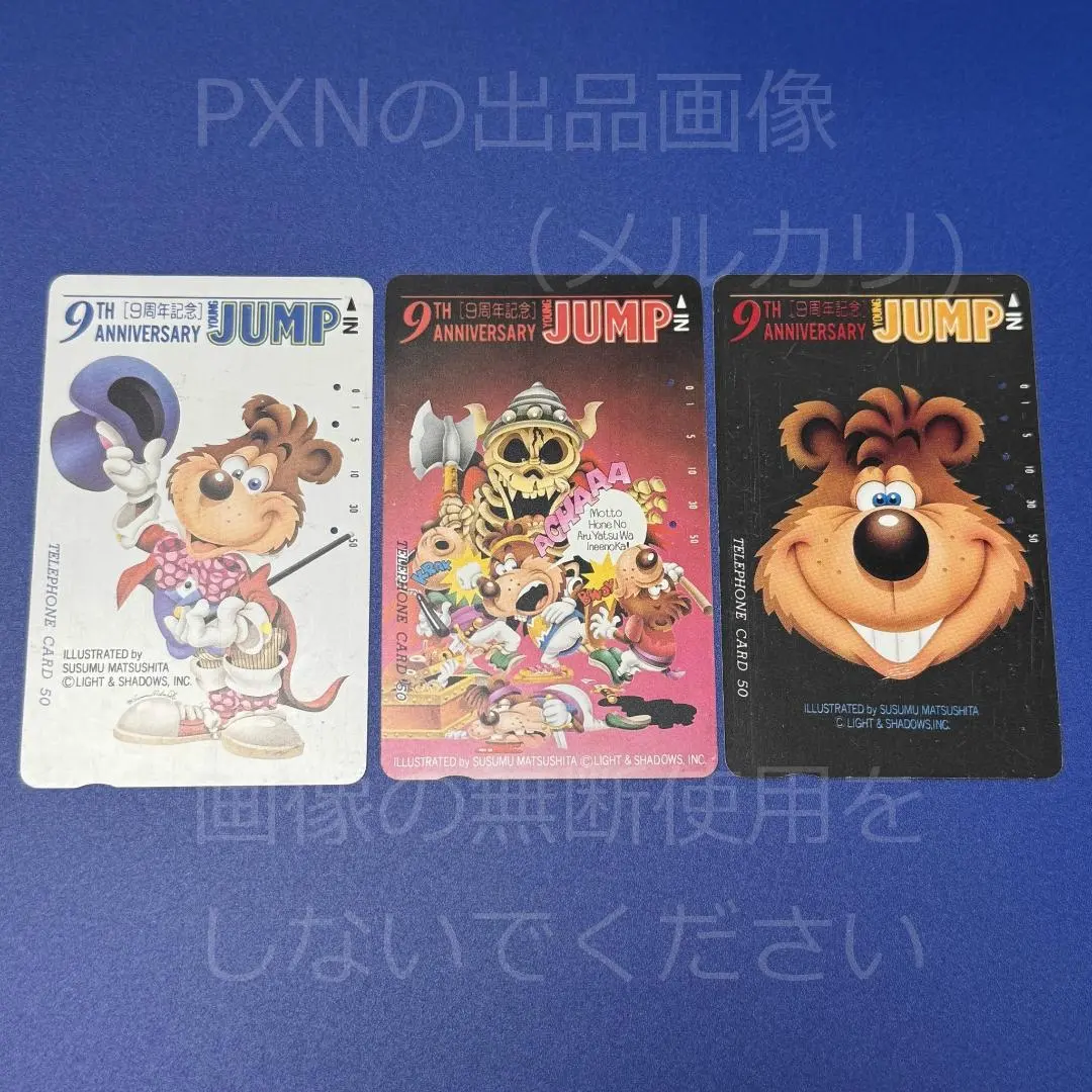 2026年最新】松下進イラストの人気アイテム - メルカリ