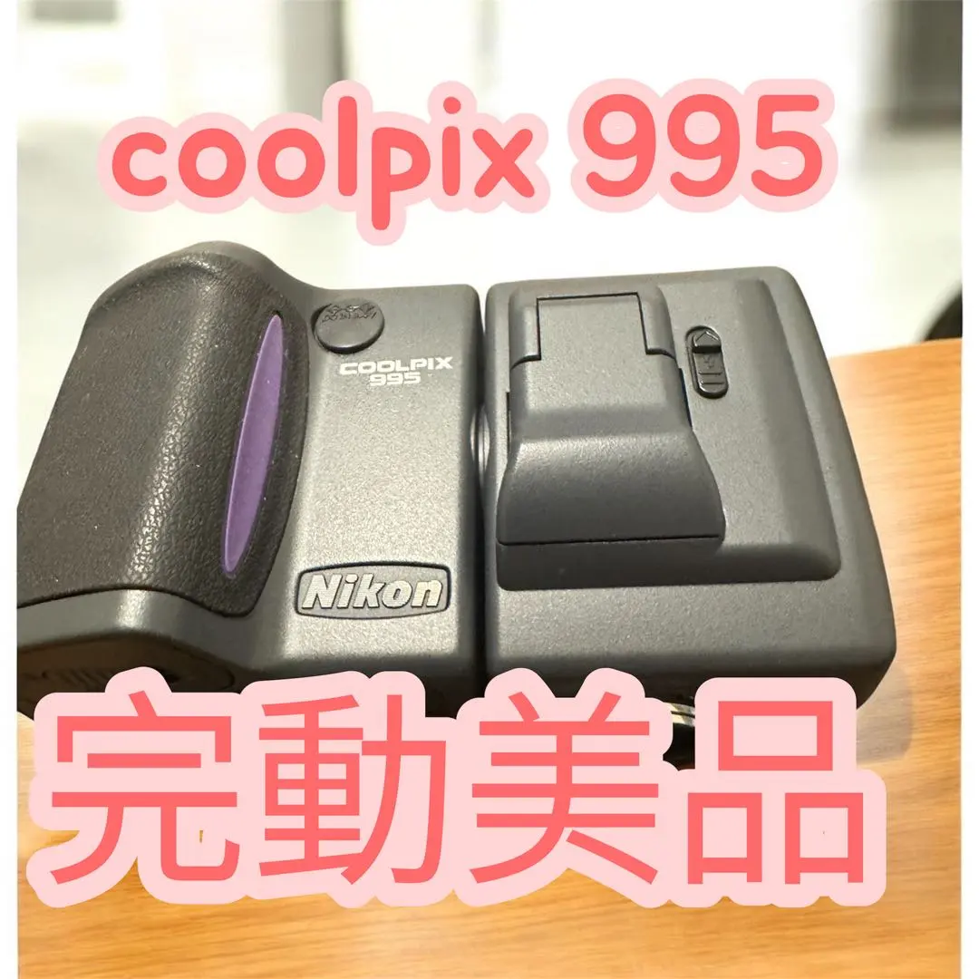 2026年最新】nikon coolpix 995の人気アイテム - メルカリ