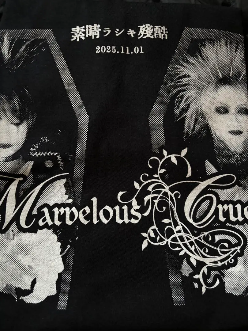 2026年最新】Marvelous crueltyの人気アイテム - メルカリ