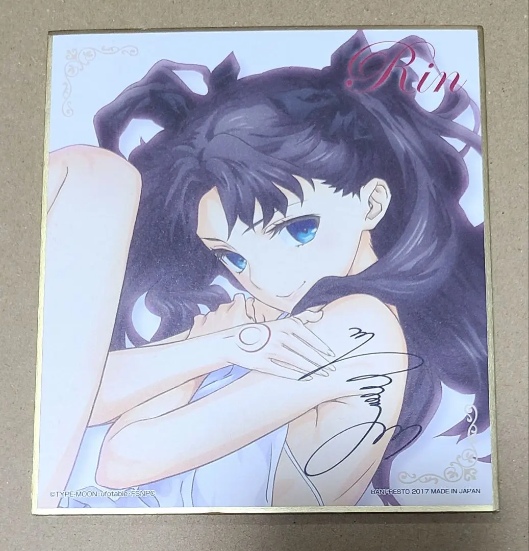 2026年最新】遠坂凛 サインの人気アイテム - メルカリ