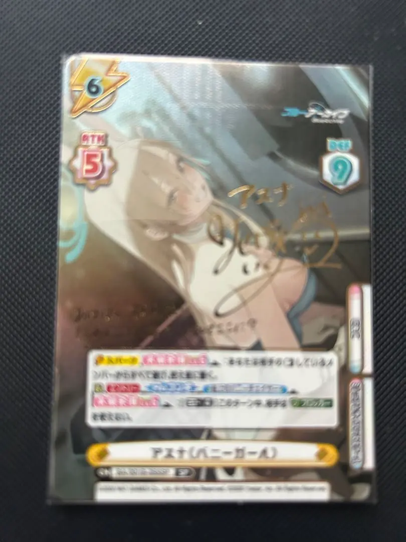 2026年最新】reバース ブルーアーカイブ アスナの人気アイテム - メルカリ