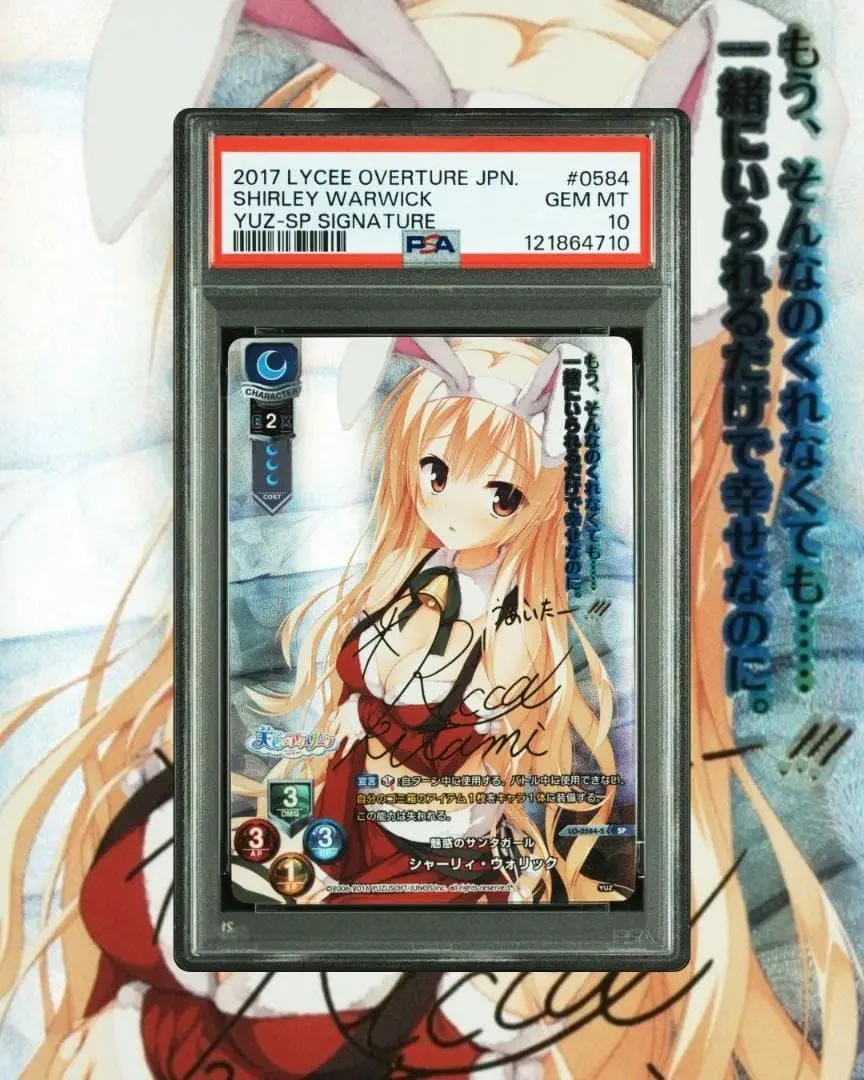 2026年最新】シャーリィ サインの人気アイテム - メルカリ