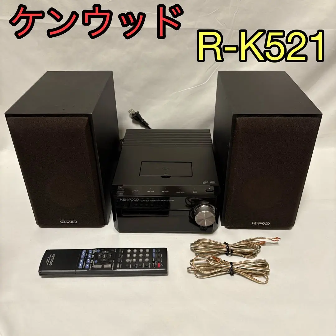 2026年最新】KENWOOD LS-k521の人気アイテム - メルカリ