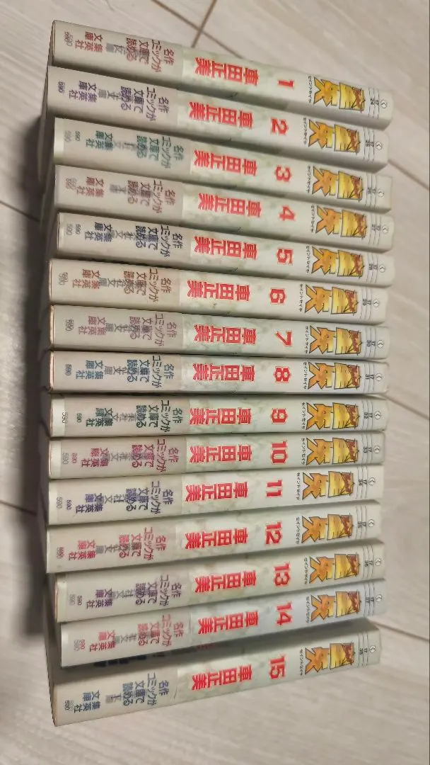 2026年最新】聖闘士星矢 全巻 完全版の人気アイテム - メルカリ