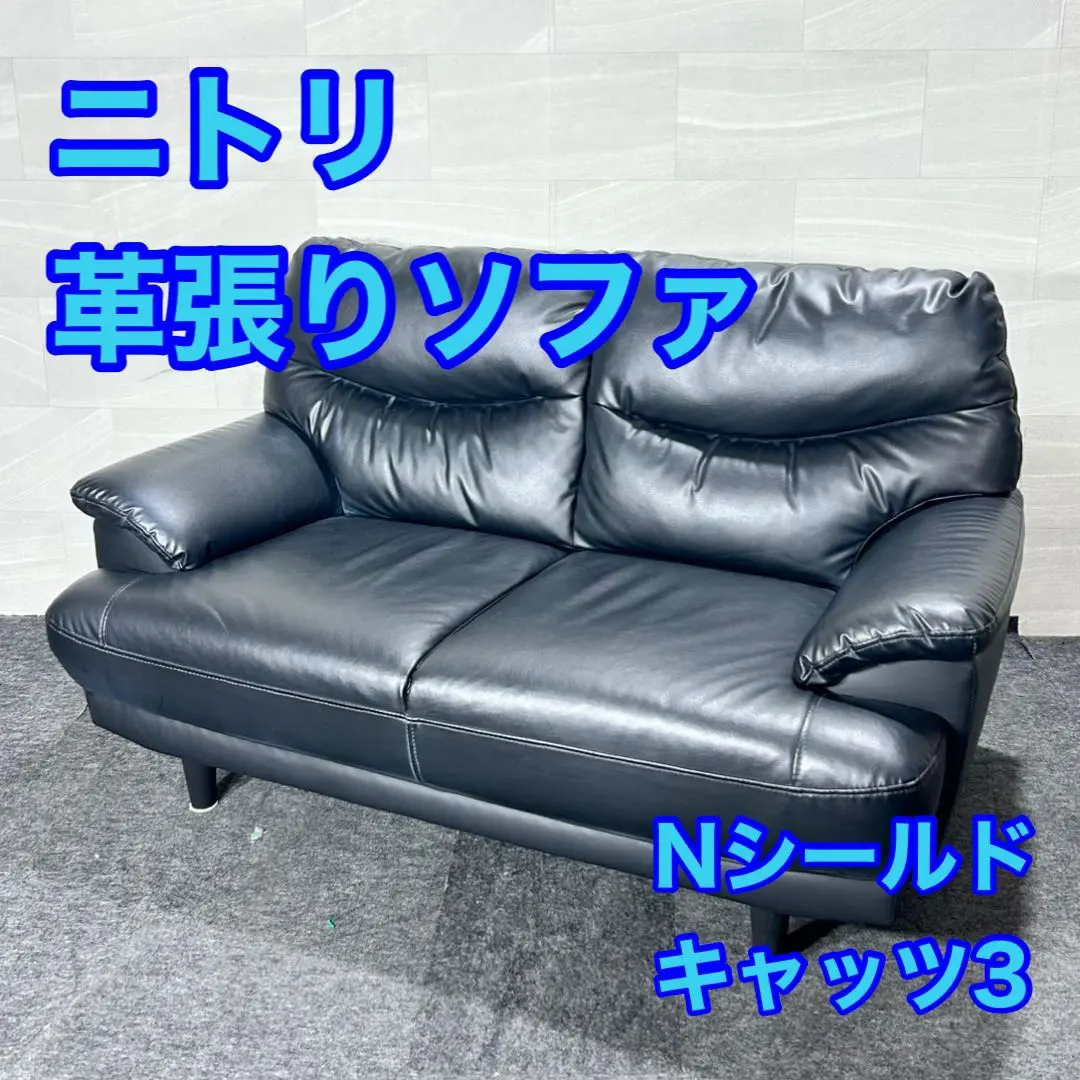 2026年最新】ニトリ キャッツの人気アイテム - メルカリ