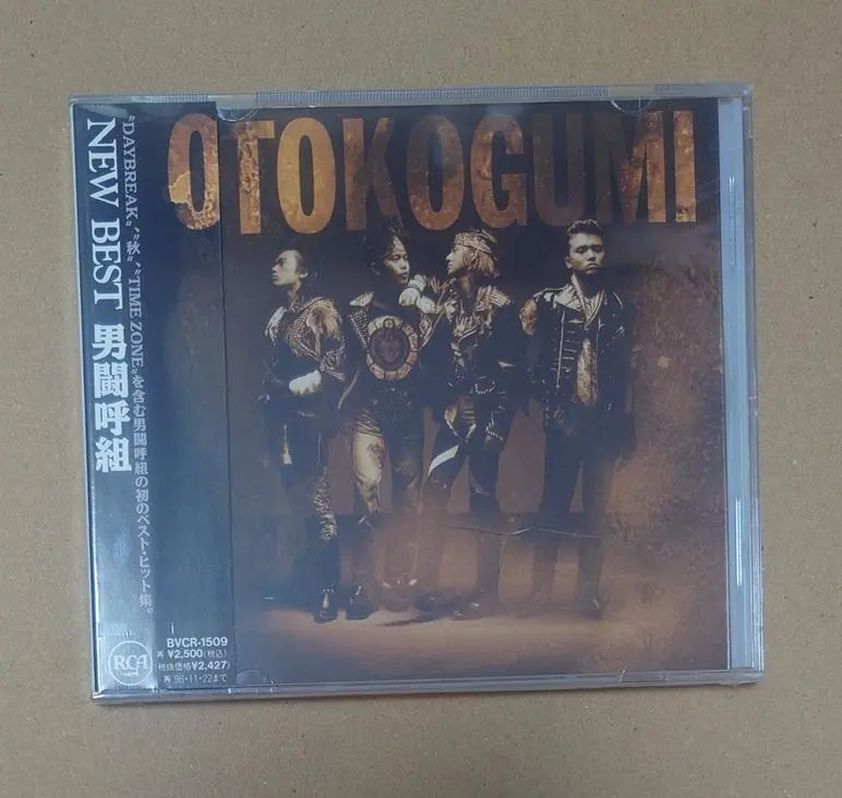 2026年最新】男闘呼組 NEW BESTの人気アイテム - メルカリ