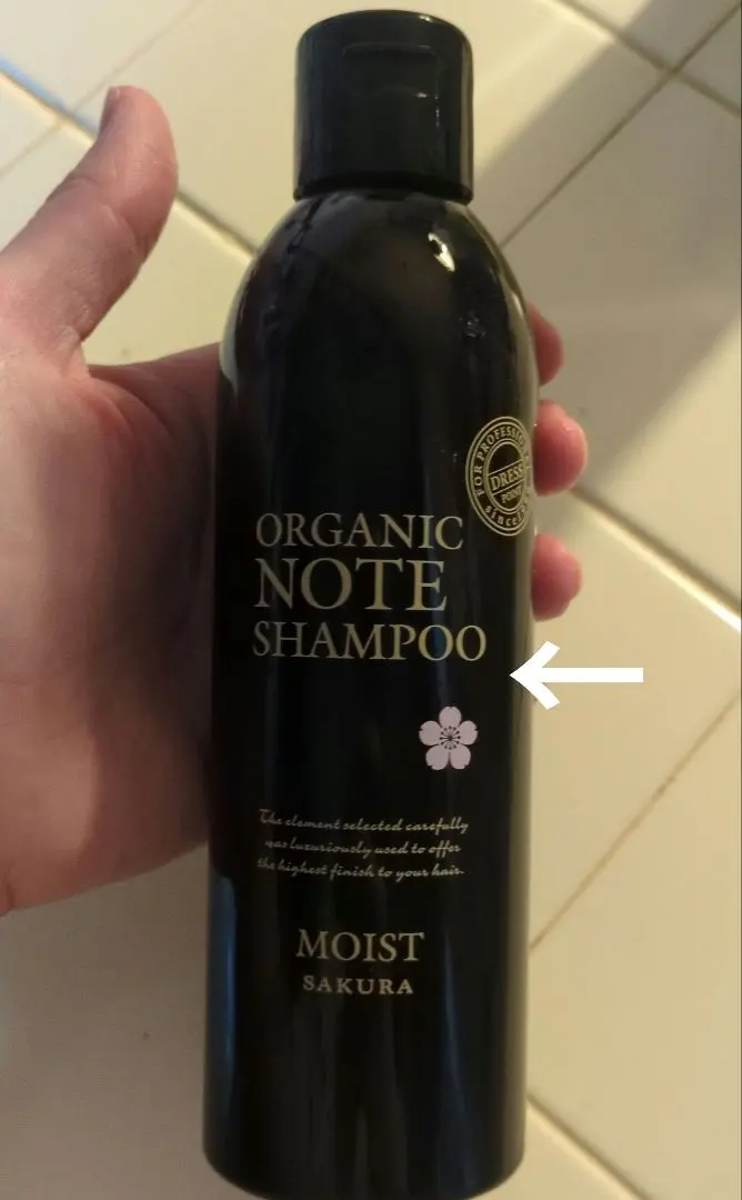 2026年最新】オーガニックノートシャンプーサクラの人気アイテム