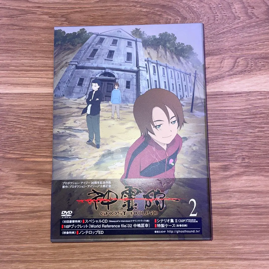 2026年最新】神霊狩の人気アイテム - メルカリ