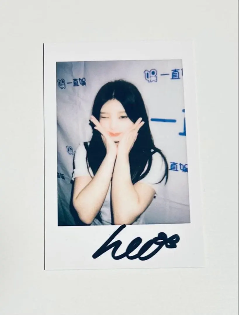 2026年最新】ILLIT モカ サインの人気アイテム - メルカリ