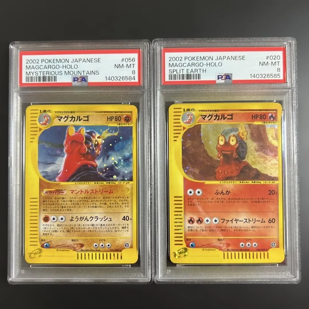 2026年最新】マグカルゴ eカードの人気アイテム - メルカリ