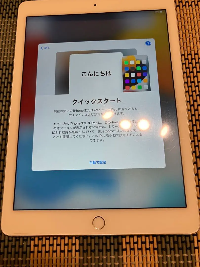 2026年最新】iPad Air2 128GB SIMフリーの人気アイテム - メルカリ