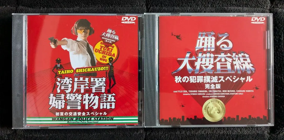 2026年最新】踊る大捜査線 コンプリートdvd-boxの人気アイテム - メルカリ