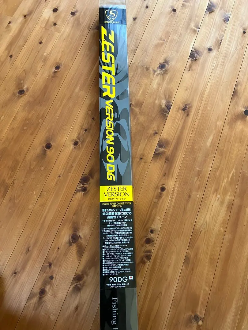 2026年最新】鮎竿 シモツケの人気アイテム - メルカリ