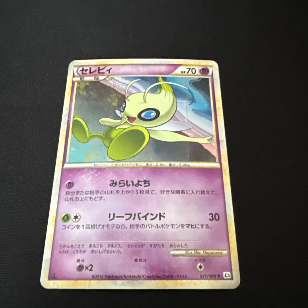 2026年最新】セレビィ ミラーの人気アイテム - メルカリ