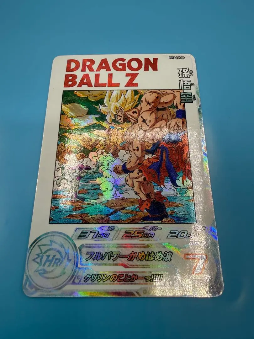 2026年最新】mm3 da 孫悟空の人気アイテム - メルカリ