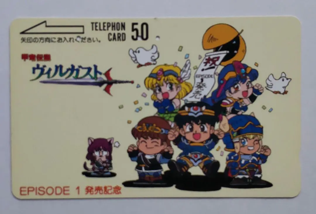 2026年最新】カード ヴィルガストの人気アイテム - メルカリ