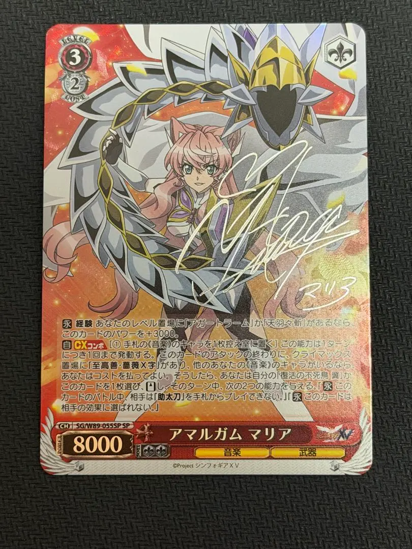 2026年最新】シュタインズゲート サインの人気アイテム - メルカリ