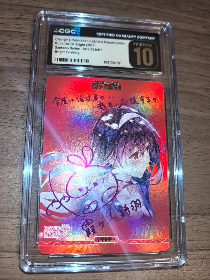 2026年最新】冴えカノ ビルディバイドの人気アイテム - メルカリ