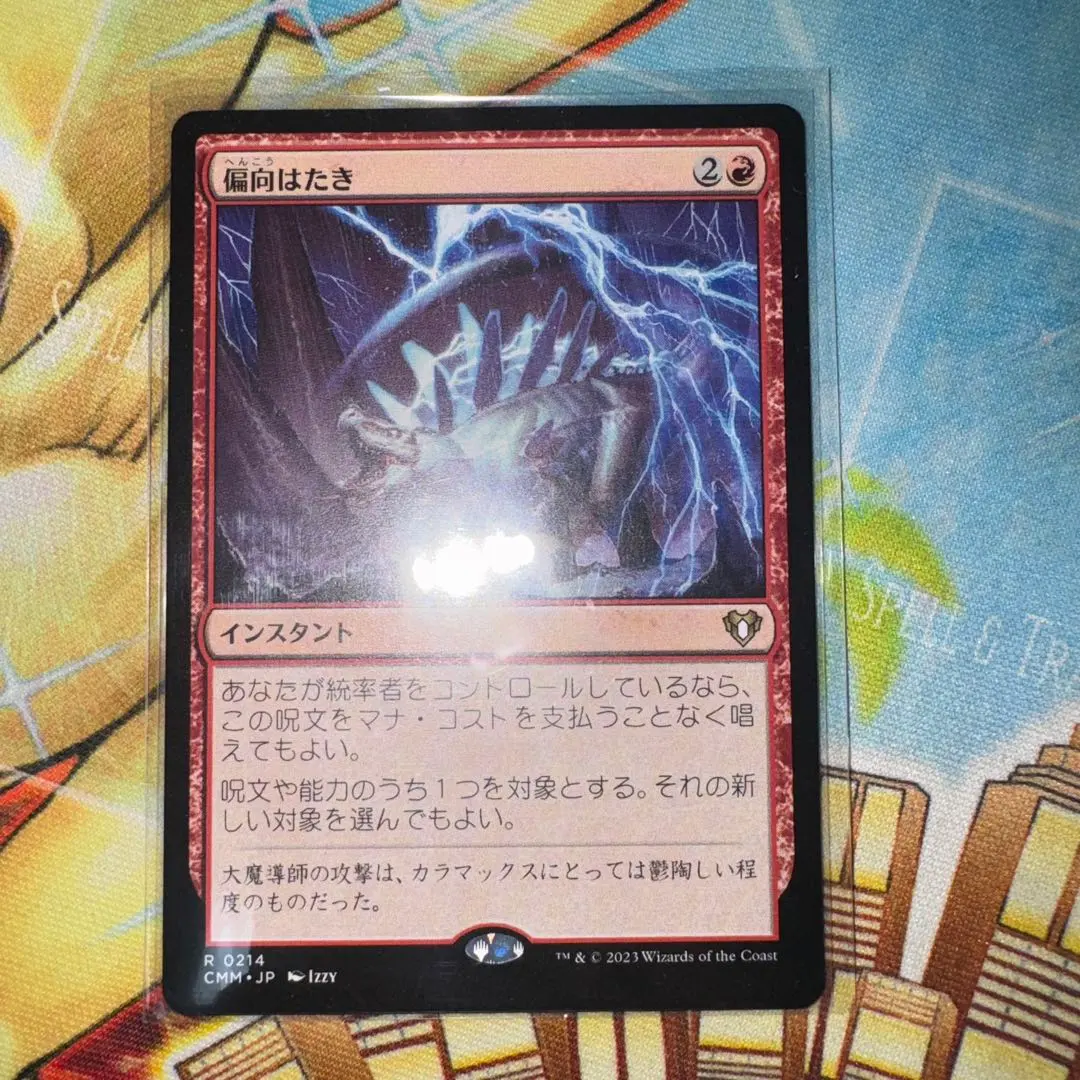 2026年最新】偏向はたきの人気アイテム - メルカリ