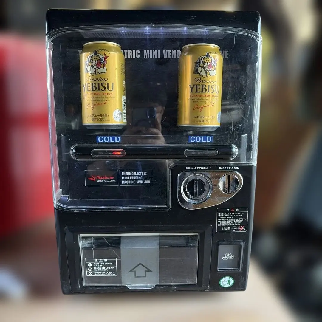 2026年最新】自販機型保冷庫 AVM-400の人気アイテム - メルカリ