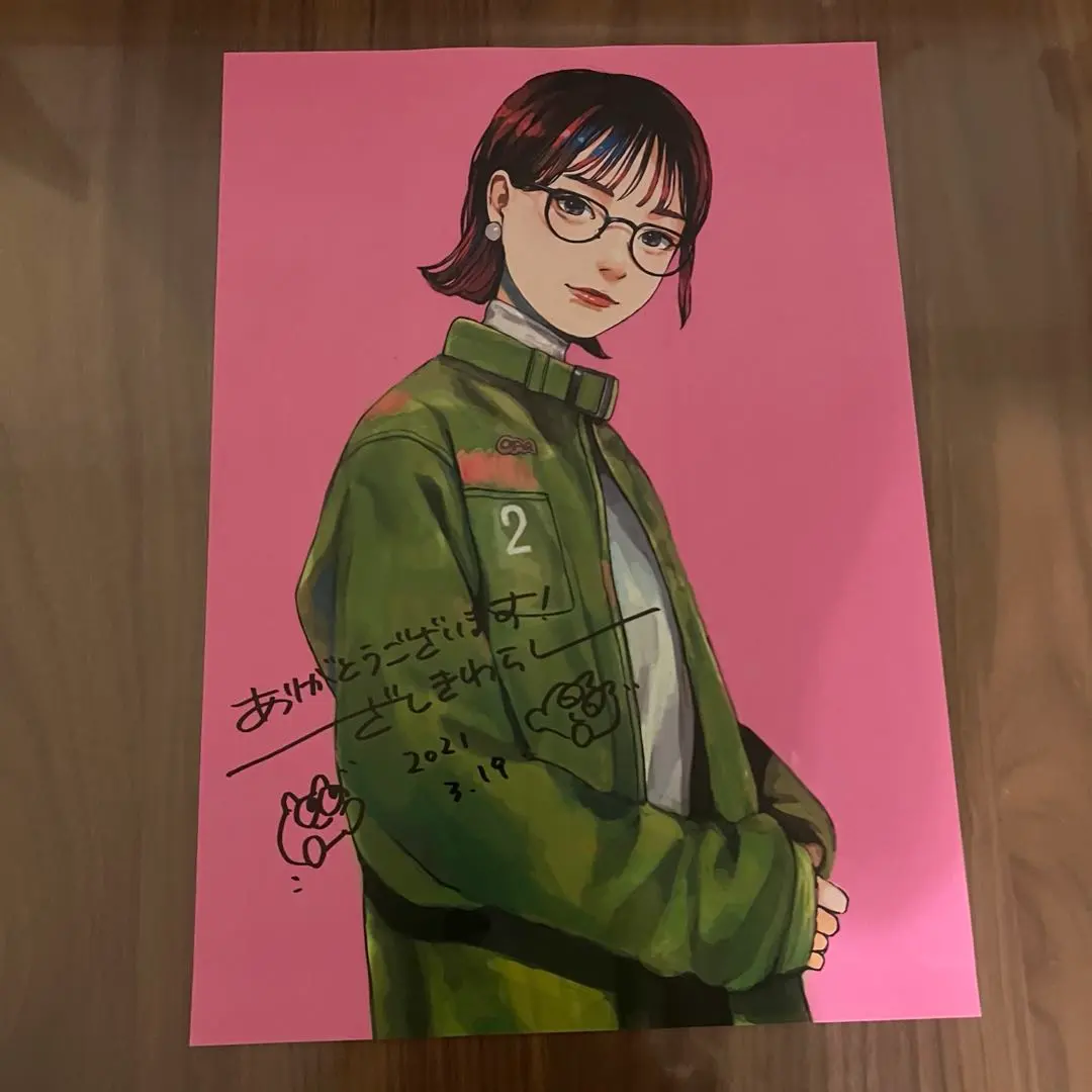 2026年最新】ざしきわらし サイン本の人気アイテム - メルカリ