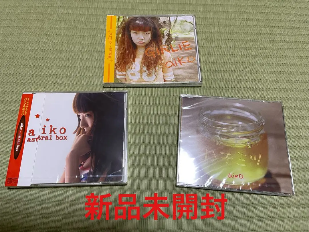 2026年最新】AIKO girlieの人気アイテム - メルカリ