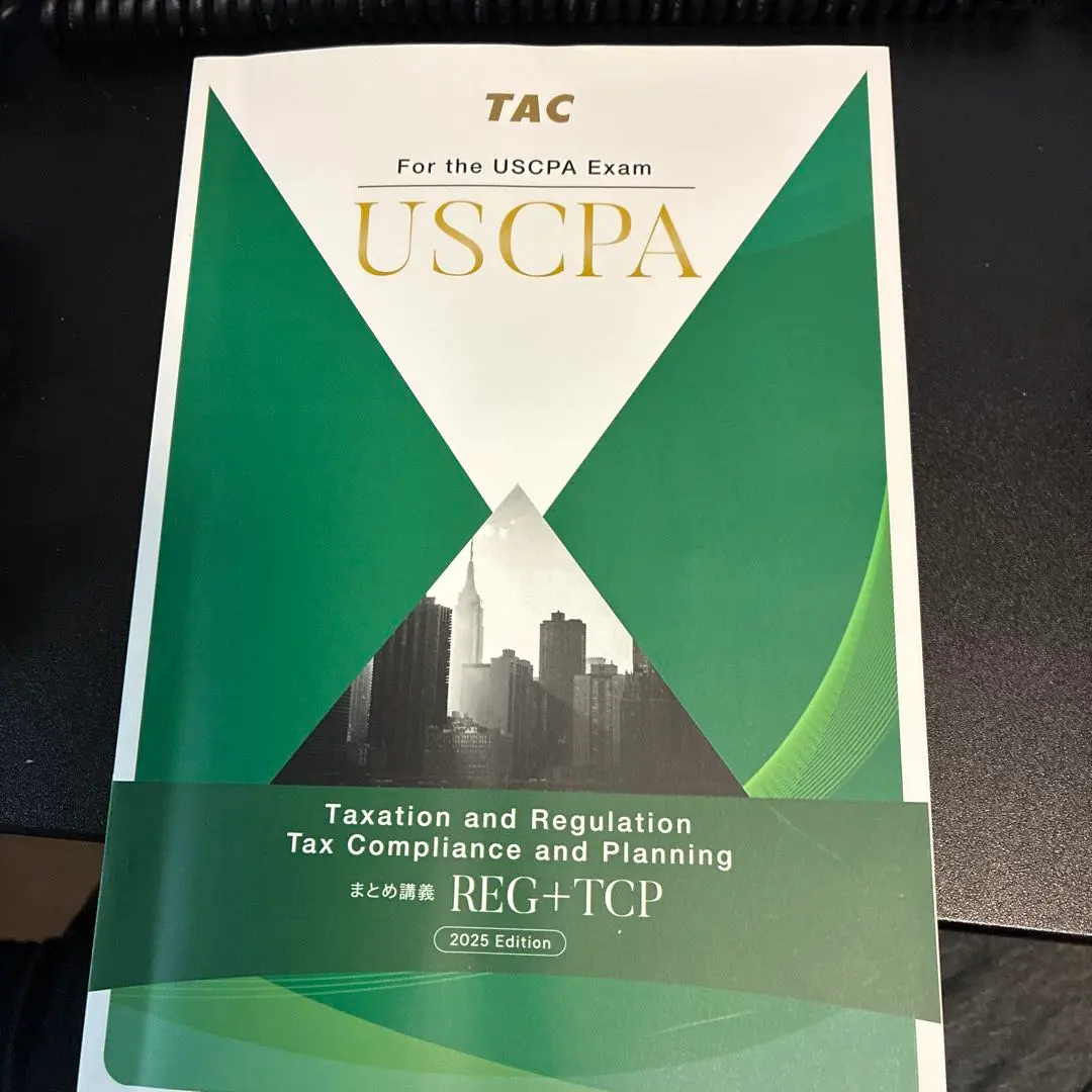 2026年最新】CPA会計学院 USCPAの人気アイテム - メルカリ