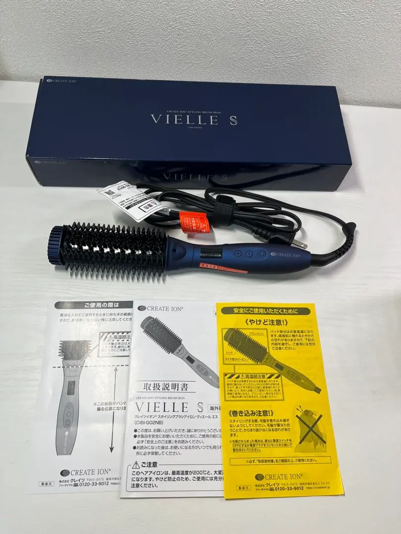2026年最新】スタイリングブラシアイロン ヴィエールsの人気アイテム