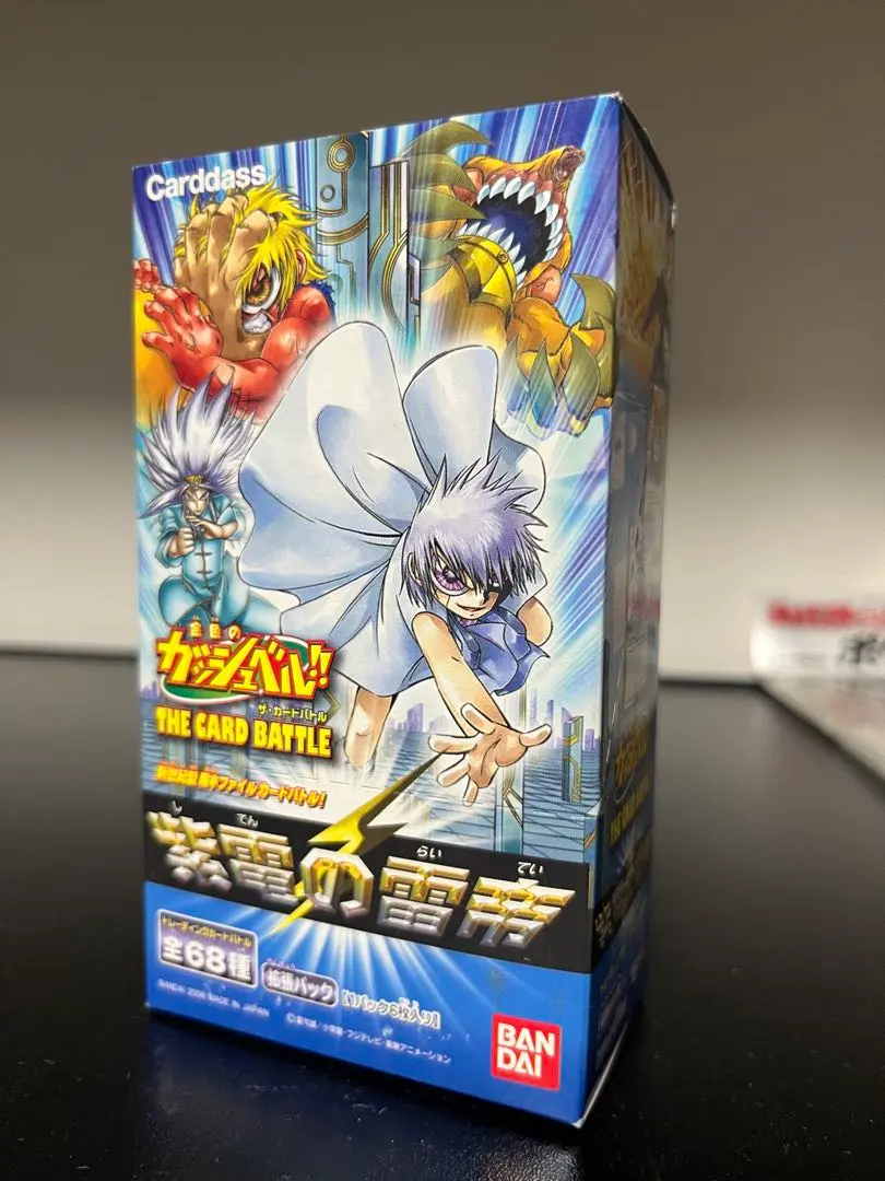 2026年最新】紫電の雷帝の人気アイテム - メルカリ