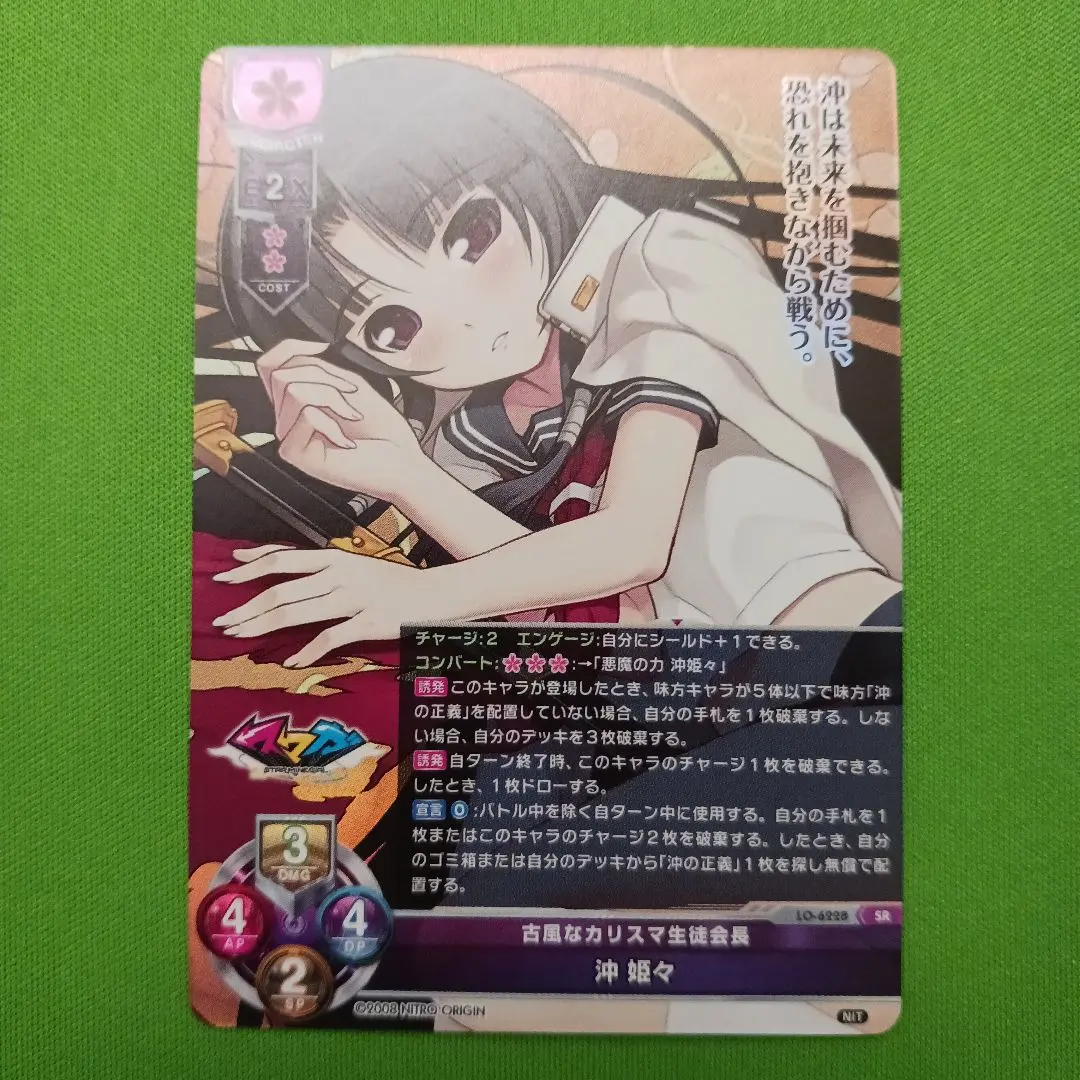 2026年最新】沖 姫々の人気アイテム - メルカリ