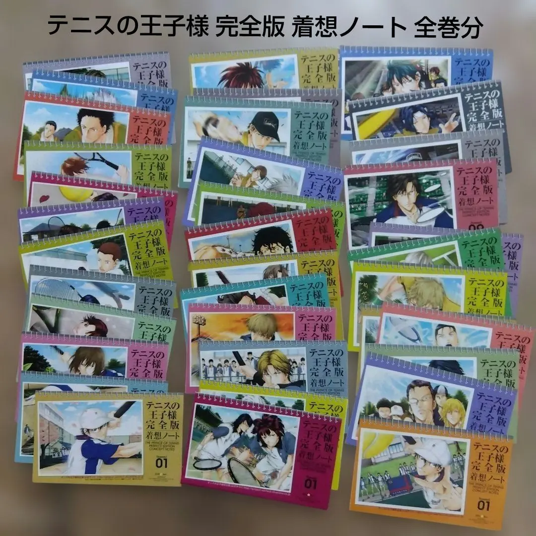 2026年最新】テニスの王子様 完全版 着想ノートの人気アイテム - メルカリ