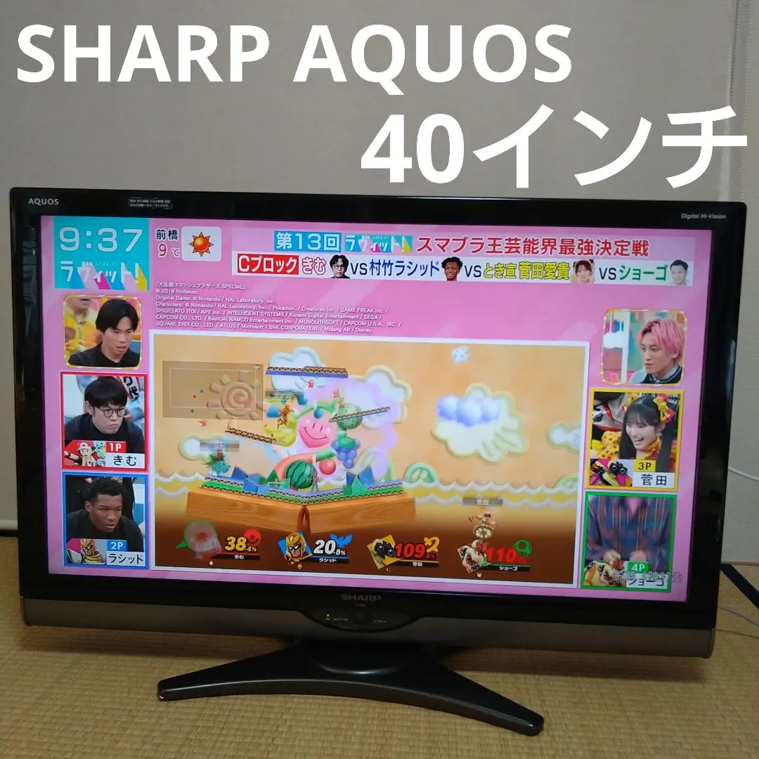 2026年最新】AQUOSLC-40W35 シャープテレビの人気アイテム - メルカリ