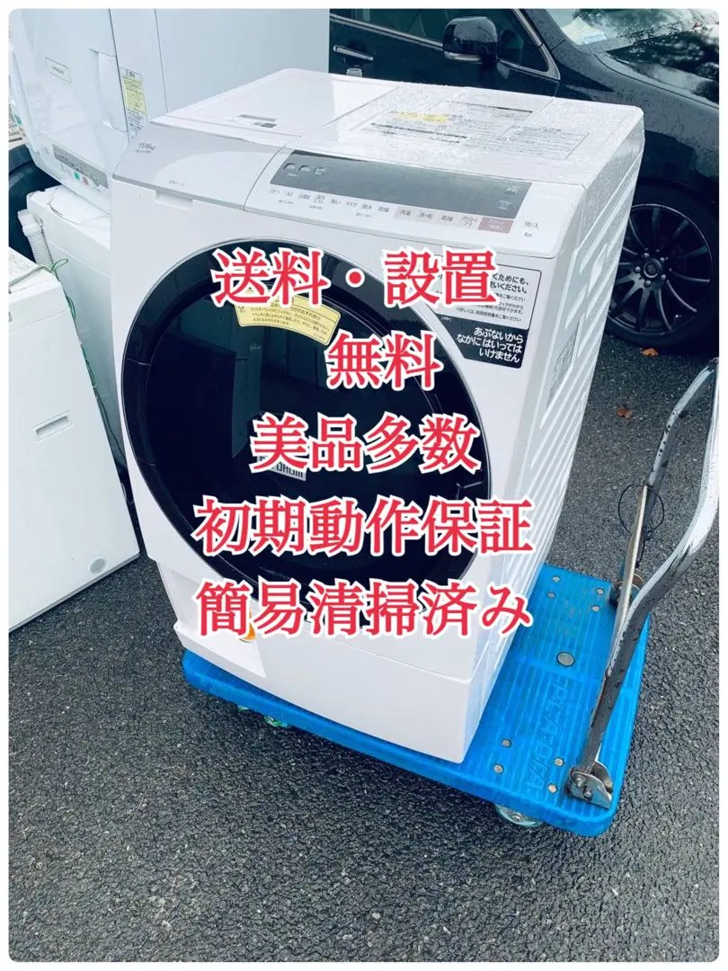 2026年最新】bd-sx110elの人気アイテム - メルカリ