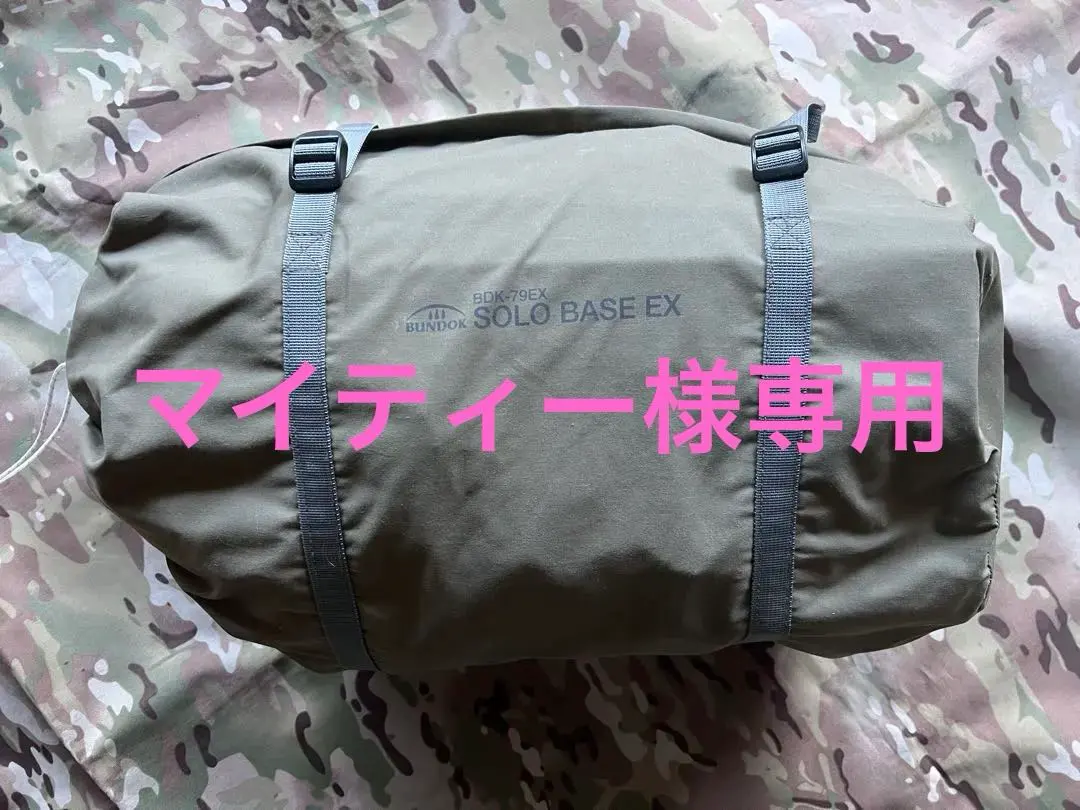 2026年最新】バンドック ソロベースexの人気アイテム - メルカリ