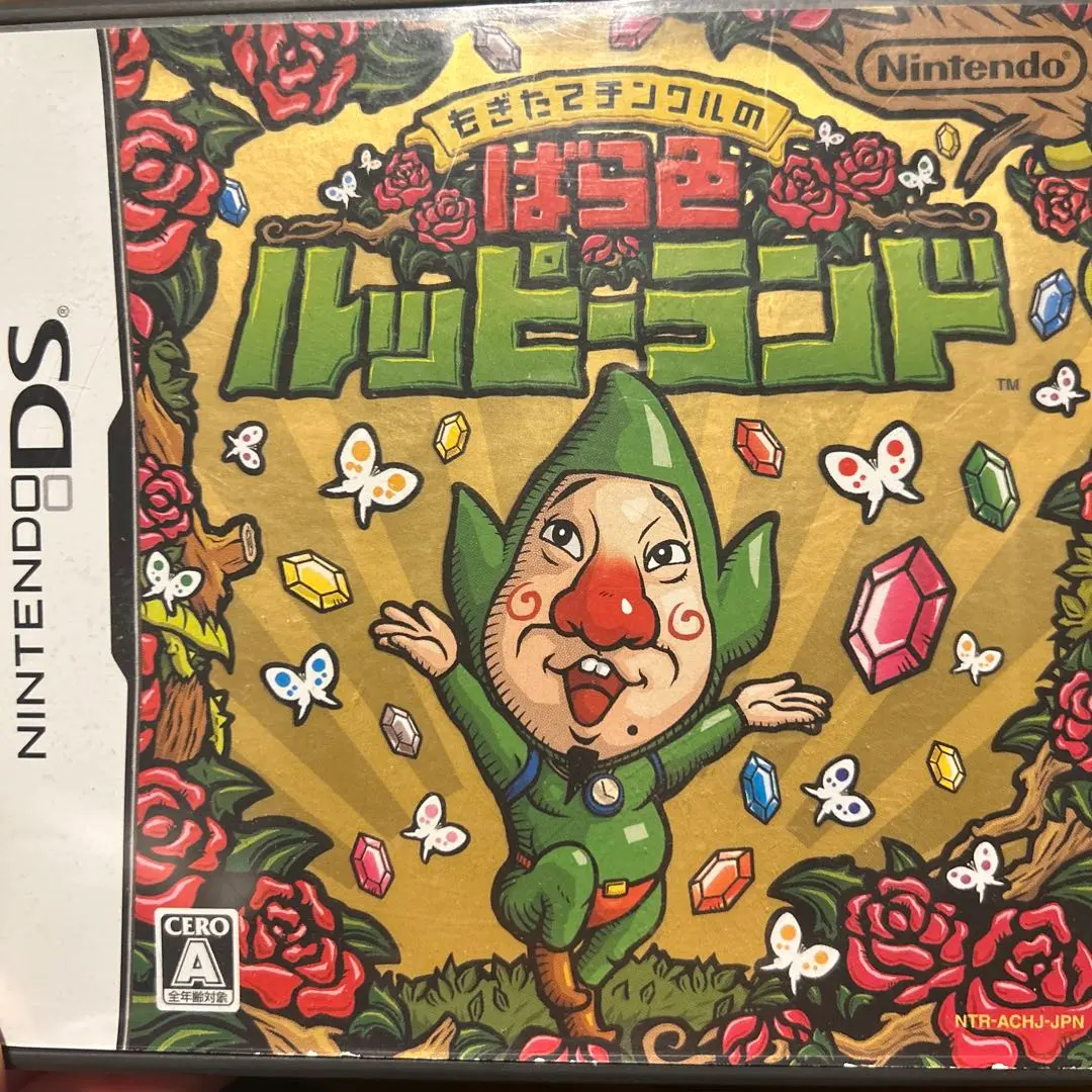 2026年最新】チンクル 攻略本の人気アイテム - メルカリ