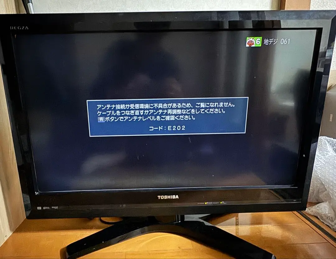 2026年最新】REGZA 32H9000の人気アイテム - メルカリ