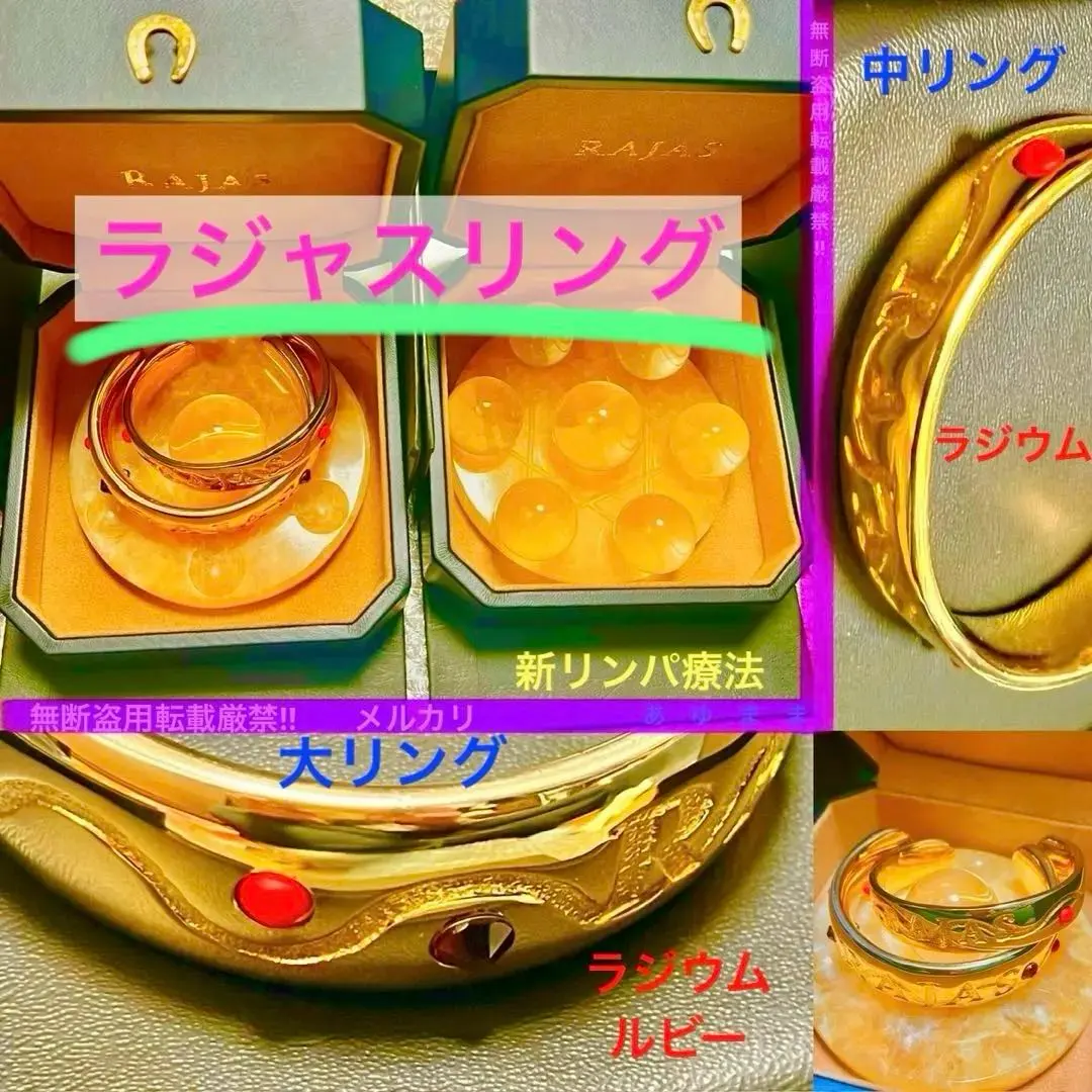 2026年最新】RAJASリングの人気アイテム - メルカリ