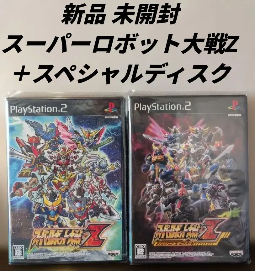 2026年最新】第 次スーパーロボット大戦z 破界篇 special zii-boxの